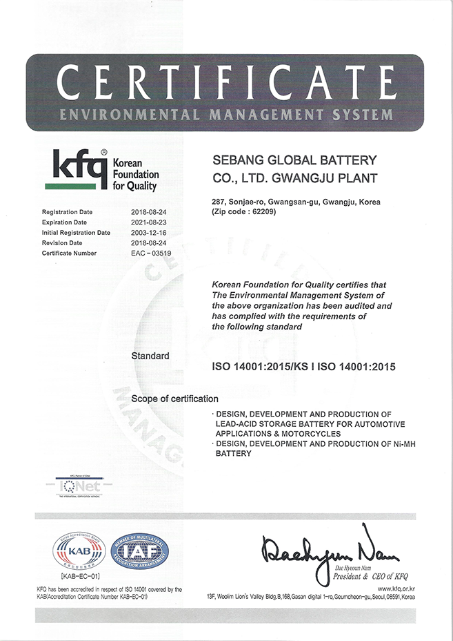 ISO 14001